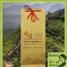 Yunnan pu\'er Tea 50g