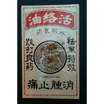 Wood Lock Oil